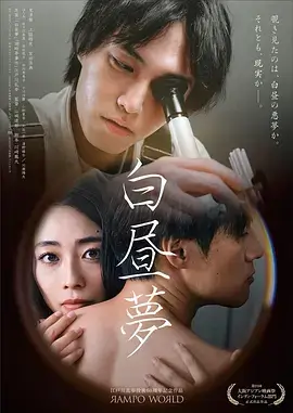国内精品视频在线观看-破晓时分剧照